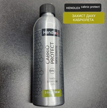 HENDLEX CABRIO PROTECT 200 мл керамічне покриття для даху кабріолету 1712656890 фото