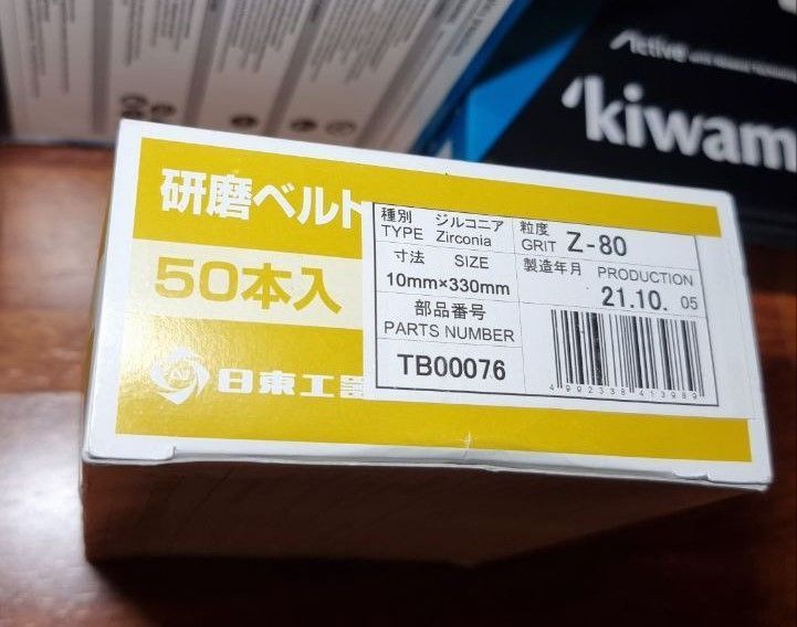 BELTON ZIRCONIA P60 абразивная лента под ленточный напильник 10 mm x 330 mm цирконит (блистер 5шт) 2348366665 фото