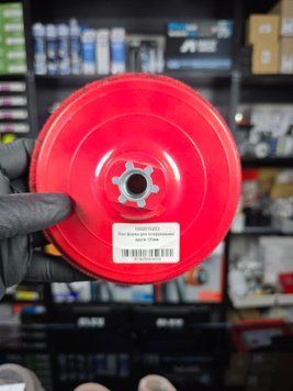 CARTEC Подошва &Oslash;125мм под роторный инструмент (жесткая ) 1630885425 фото
